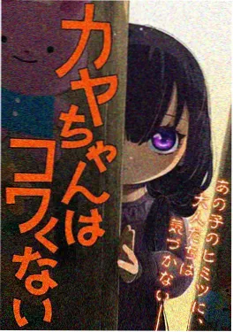 《铜镜里的证人》封面