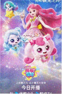 《午夜书店的借阅者》封面
