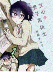 《失眠者档案》封面